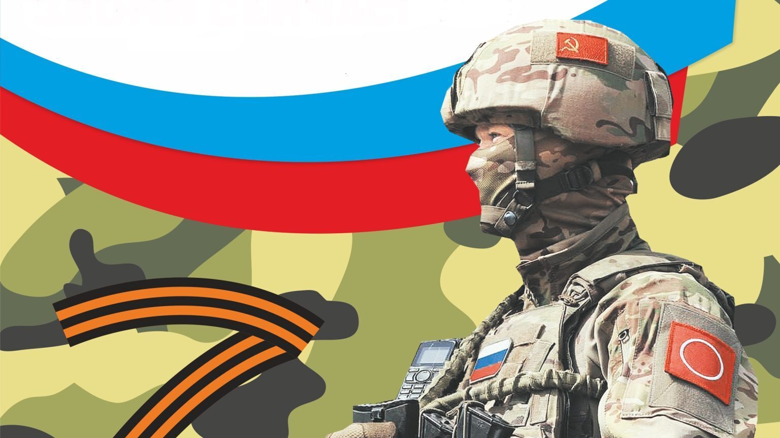 Артур Шакиров