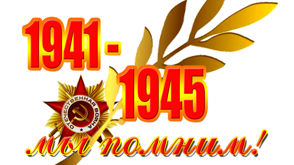 АЛЕКСЕЙ УНЖАКОВ