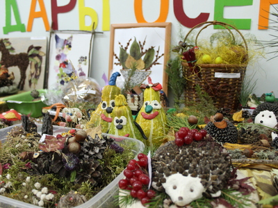 Конкурс "Дары осени"