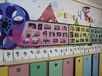 Фото - выставка